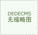 招聘縫紉工數名